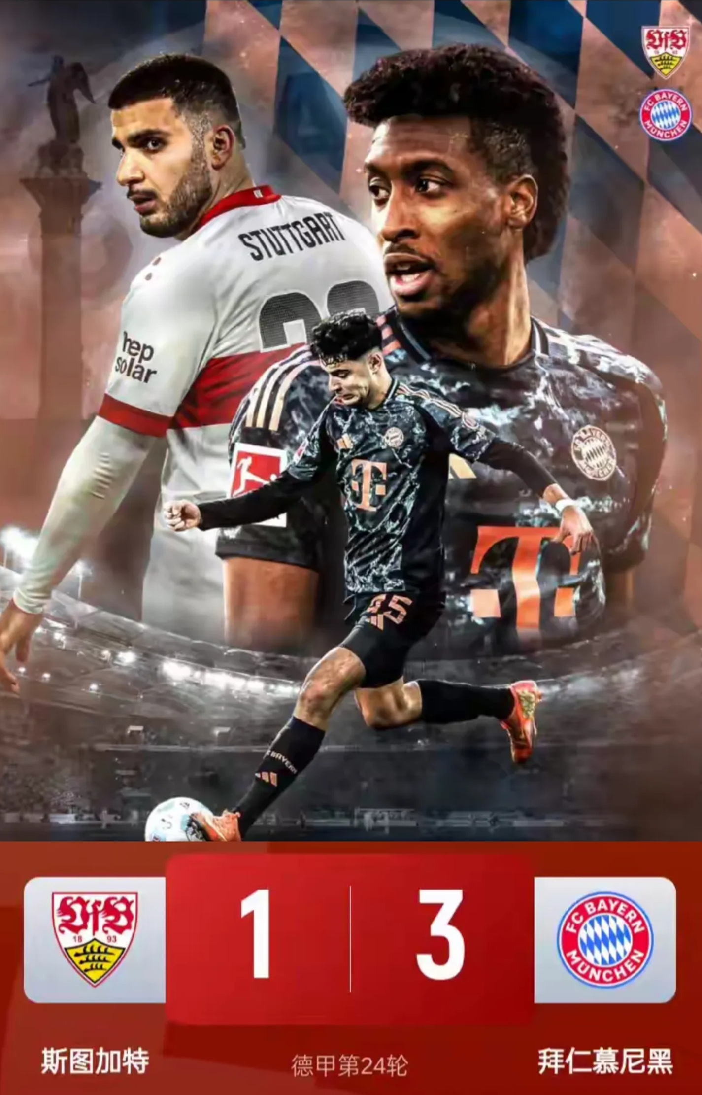 爱游戏官网app -凯恩连续十场比赛得分超过大胜，切尔西挑战极限！的简单介绍